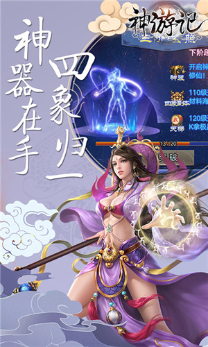 开启全新世界,畅享原神国际服官网下载 开启全新世界,畅享原神国际服官网下载