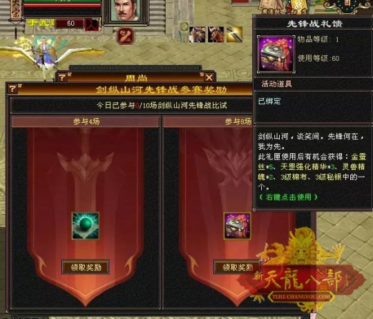 天龙云系统手机_天龙云_天龙云酒店管理系统