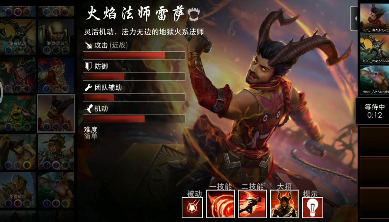 法师塔怎么去_法师塔外观一览_法师塔