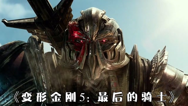 变心金刚_变心金刚_变心金刚