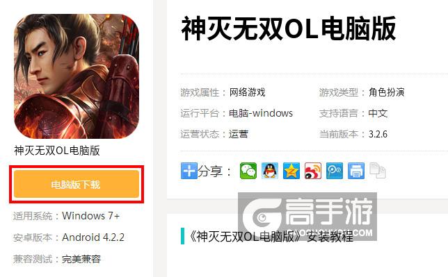 绑定手机的原账号_原神电脑版和手机版账号互通吗_pc互通版