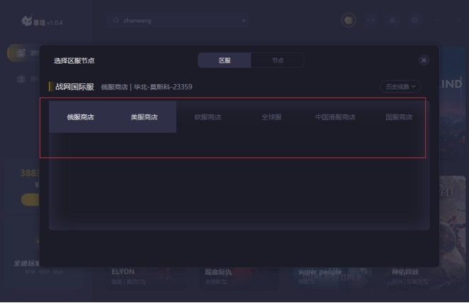 绑定手机的原账号_pc互通版_原神电脑版和手机版账号互通吗