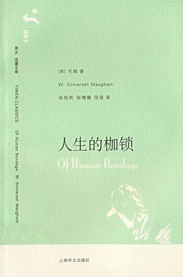 主无一适便是敬的意思_主无一事便是敬的意思_无主
