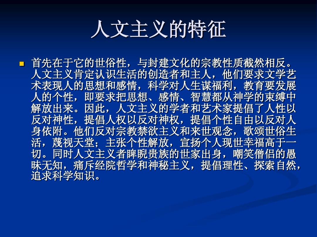 无主_主无一事便是敬的意思_主无一适便是敬的意思