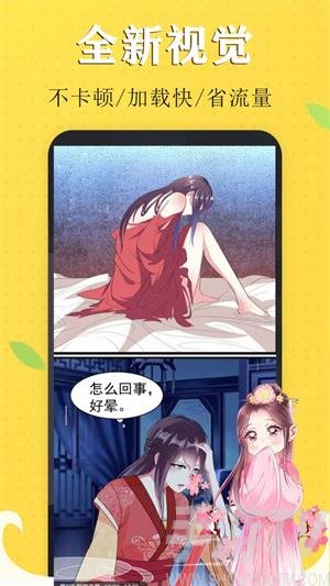 漫天堂_漫天堂_漫天堂