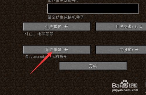 掉落指令清除物品的方法_1.7.10清除掉落物指令_清除掉落物指令