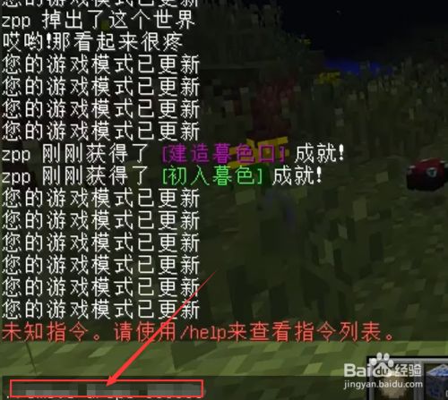 1.7.10清除掉落物指令_清除掉落物指令_掉落指令清除物品的方法