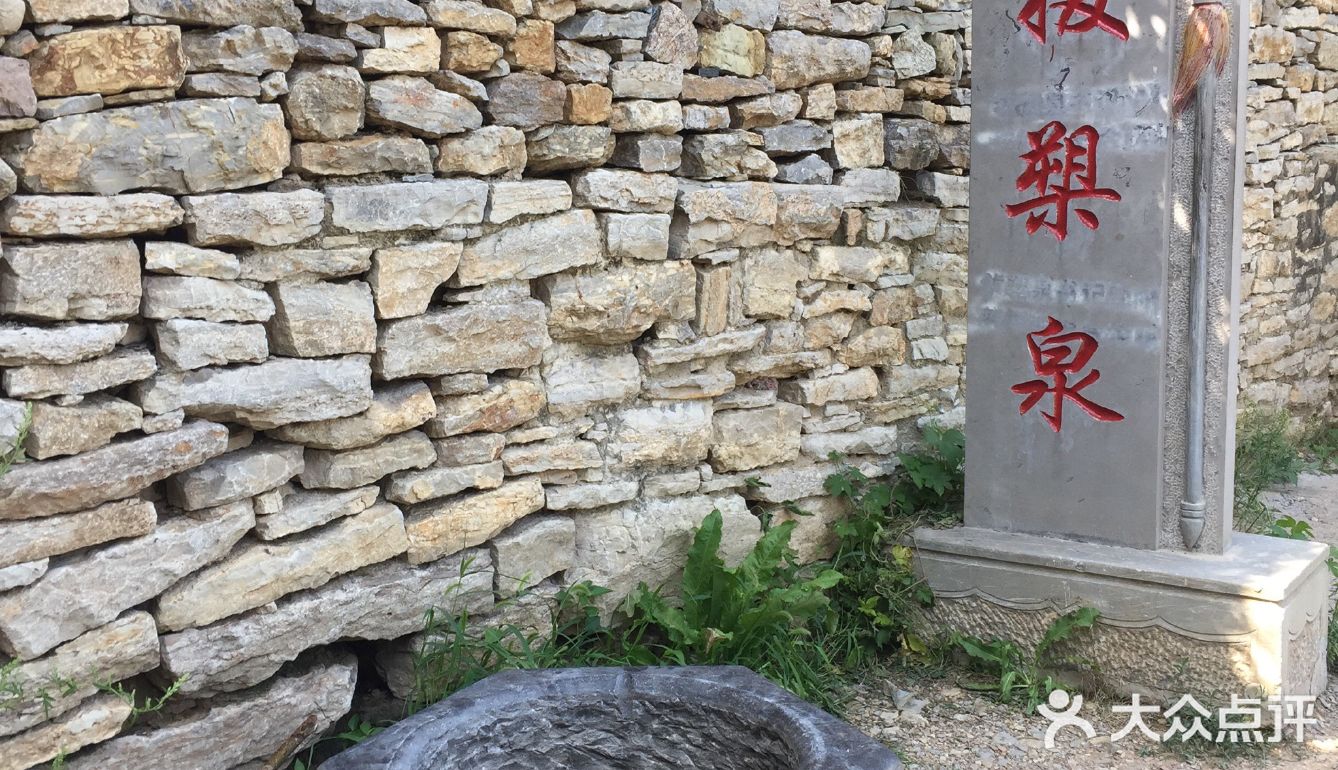 古泉园地是什么_古泉园地_泉园地可信吗