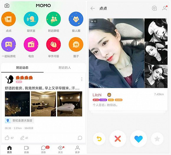 陌陌聊天附近寻找下载人的软件_陌陌下载聊天陌陌寻找附近人_陌陌下载聊天陌陌寻找附近人陌陌
