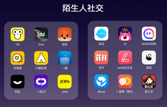 陌陌下载聊天陌陌寻找附近人陌陌_陌陌下载聊天陌陌寻找附近人_陌陌聊天附近寻找下载人的软件