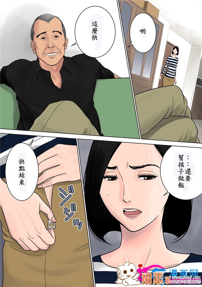 搜漫画_搜漫画_搜漫画