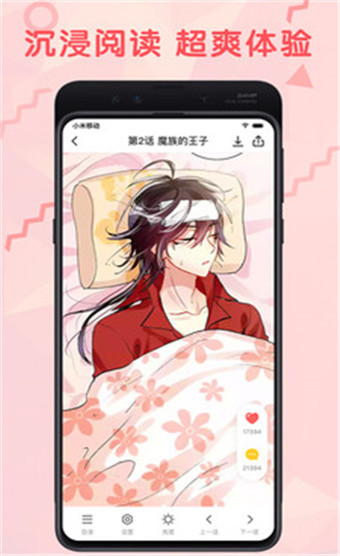 搜漫画_搜漫画_搜漫画