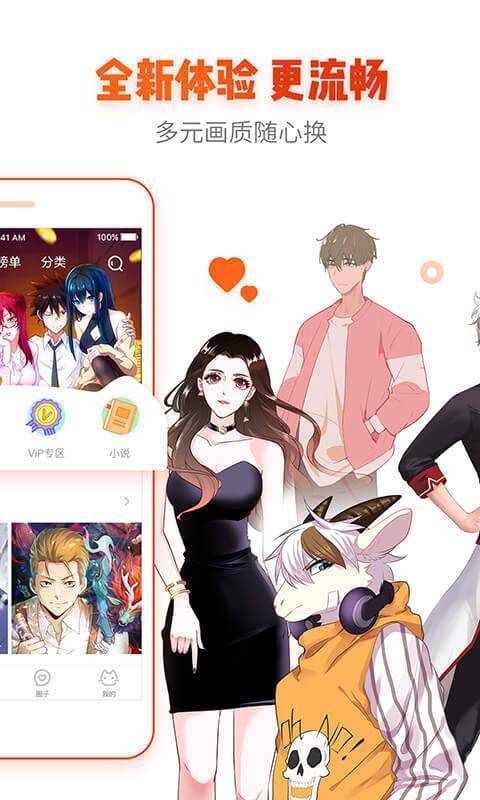 搜漫画_搜漫画_搜漫画