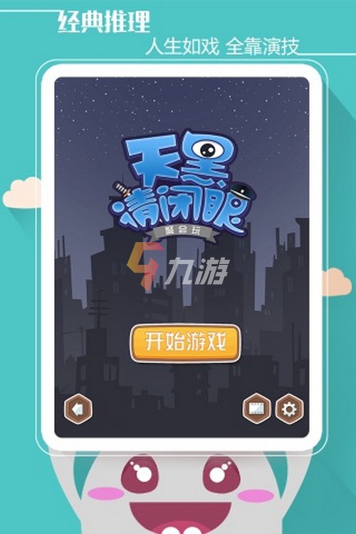 单击游戏有哪些_单击游戏是什么意思_单击小游戏