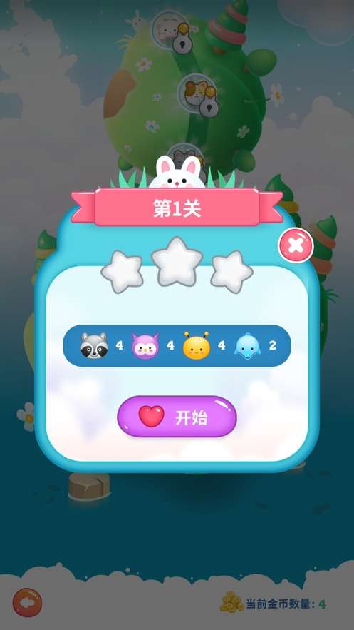 单击游戏有哪些_单击游戏是什么意思_单击小游戏