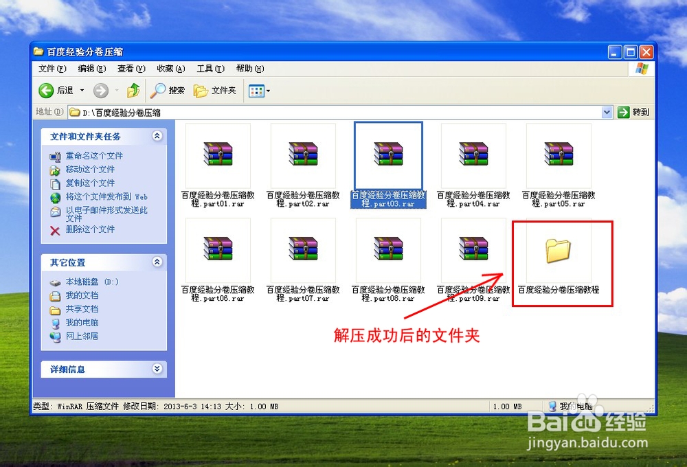 百度网盘不花钱解压_百度网盘不花钱解压_百度网盘不花钱解压