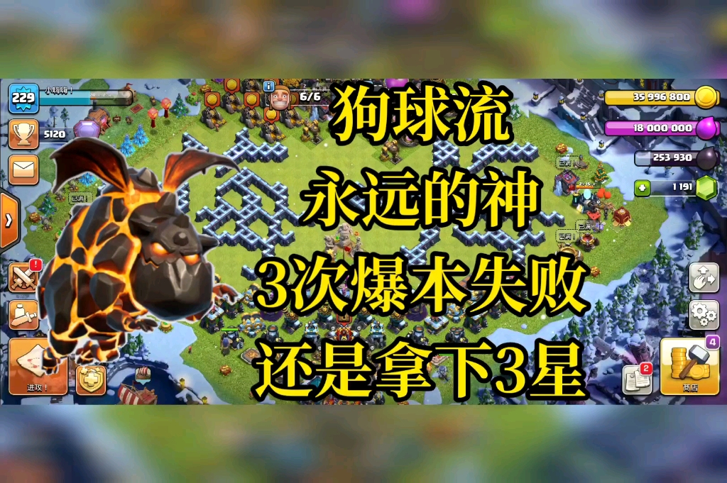 玩心部落游戏_玩心部落_玩部落什么意思
