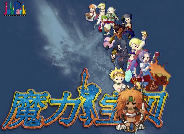 魔力宝贝归来_魔力宝贝归来_魔力宝贝归来