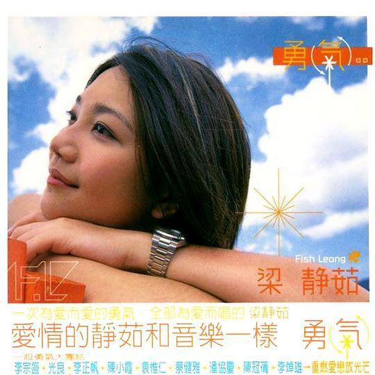 歌词过情关谁敢闯是哪首歌_过情关谁敢闯是什么歌_情关歌敢闯过是什么歌名