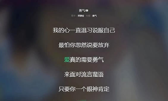 情关歌敢闯过是什么歌名_过情关谁敢闯是什么歌_歌词过情关谁敢闯是哪首歌