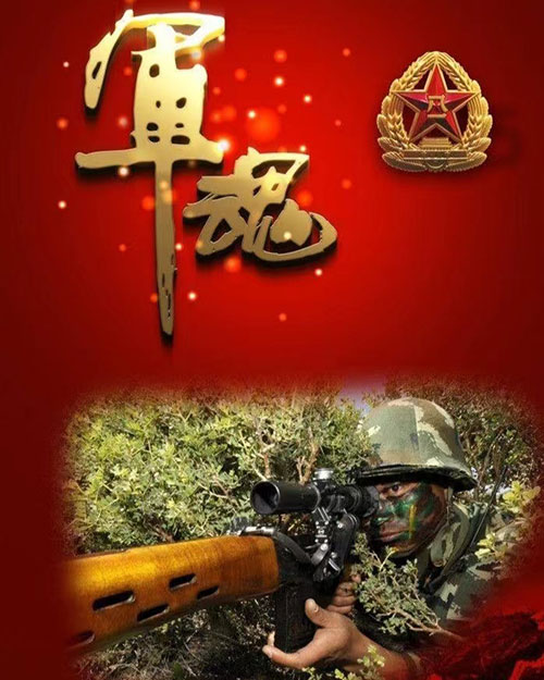 纸上弹兵_弹纸怎么折_纸弹怎么做