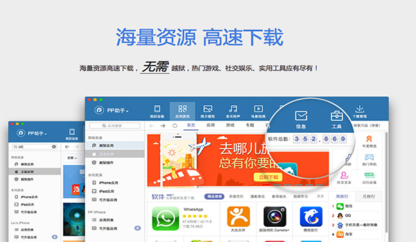 点点下载_下载钉钉_下载app