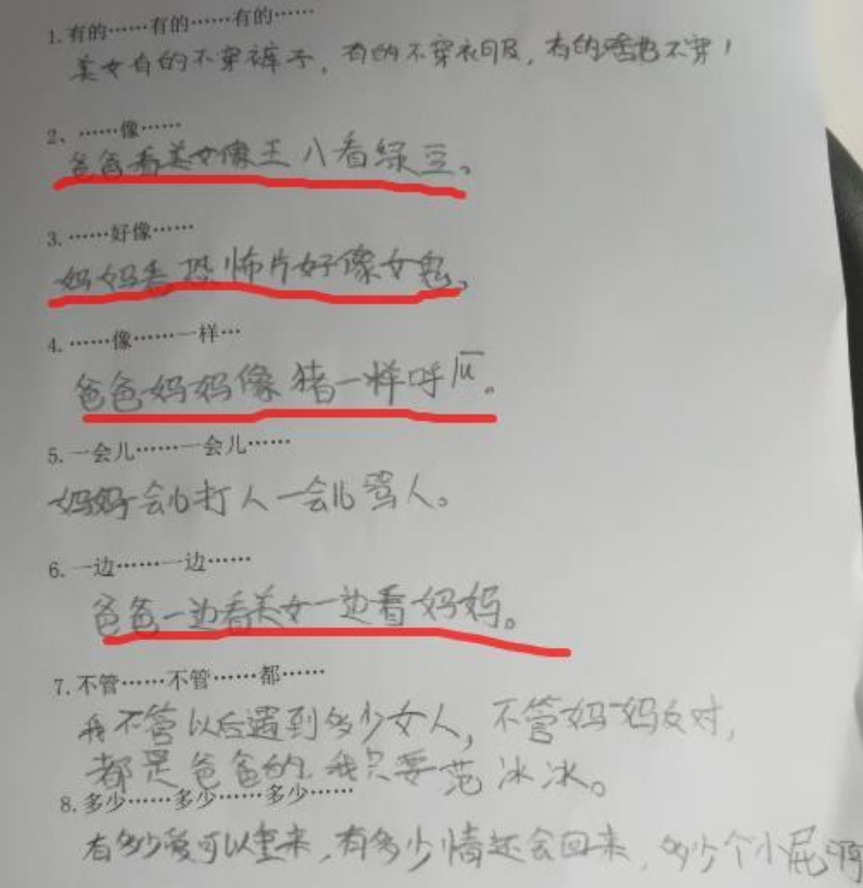抹造句组词_用抹字造句不超过20个字_抹的造句是什么