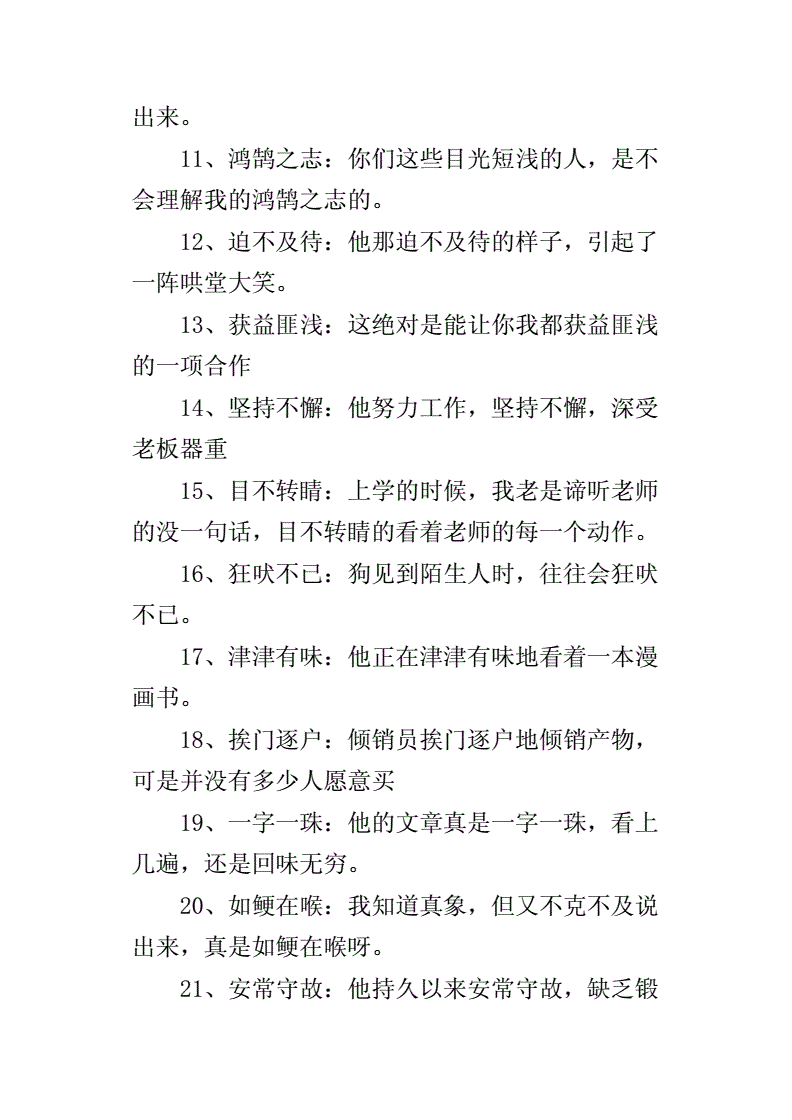 抹造句组词_抹的造句是什么_用抹字造句不超过20个字