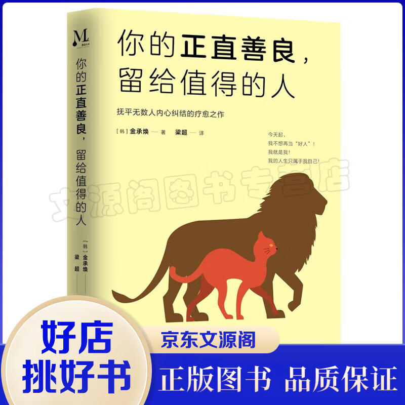 超级人类停服_超级人类在Steam叫什么_超级人类