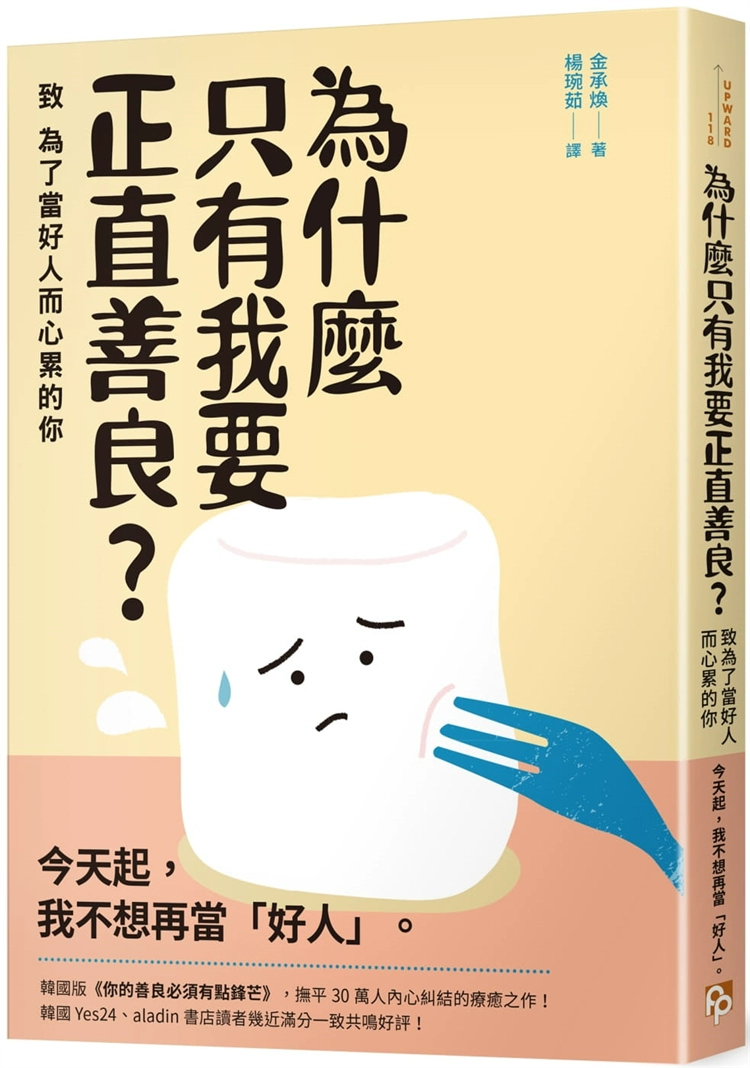 超级人类停服_超级人类在Steam叫什么_超级人类