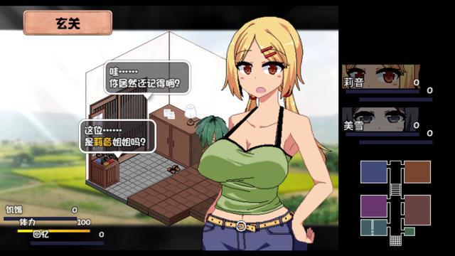 夏日传说汉化直装版破解版_夏日传说2.07安卓汉化破解版_夏日传说汉化版apk