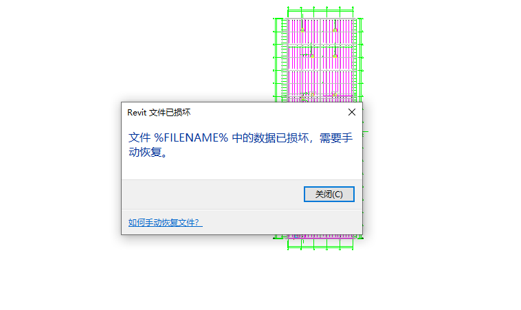 未知压缩损坏格式文件数据丢失_压缩文件格式未知或者数据已经被损坏_压缩文件未知或已损坏