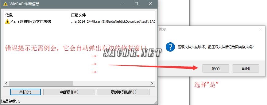 压缩文件未知或已损坏_未知压缩损坏格式文件数据丢失_压缩文件格式未知或者数据已经被损坏