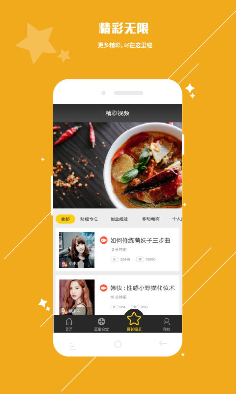 app下载_点点app_appstore下载
