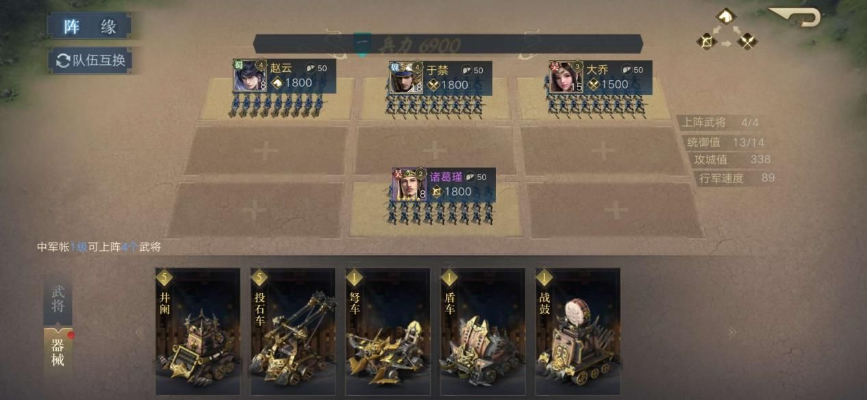 三国荣耀破解版_三国荣耀手机版破解版_三国荣耀