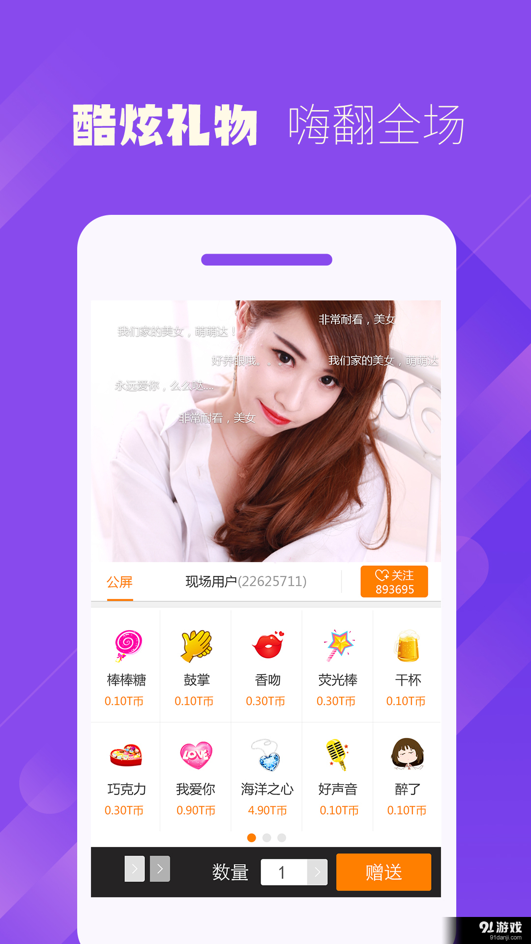免费看网站大全在线下载_在线大全免费下载网站看片_在线网站下载软件