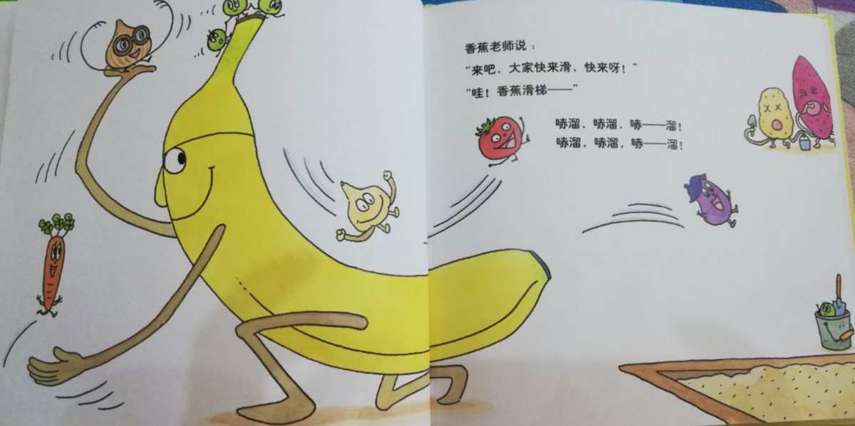 香蕉黄色网_香蕉黄色网_香蕉黄色网