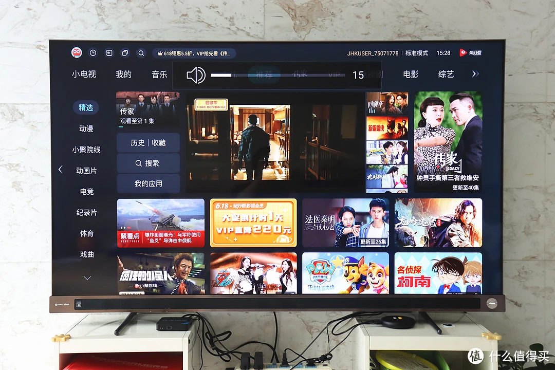 电视网络好使手机连上不好使_哪个网络电视好_电视网络好不好