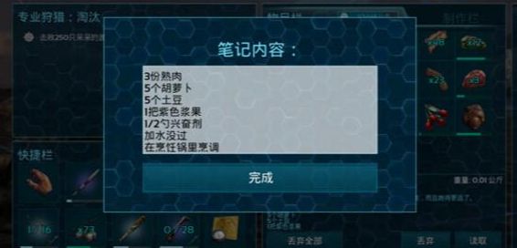 方舟物品代码大全_方舟物品代码编号大全_方舟物品代码