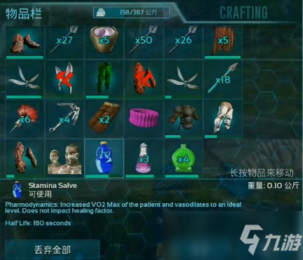 方舟物品代码_方舟物品代码大全_方舟物品代码编号大全