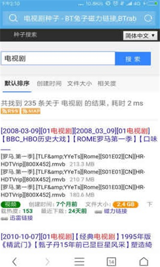 磁力app_磁力app_磁力app