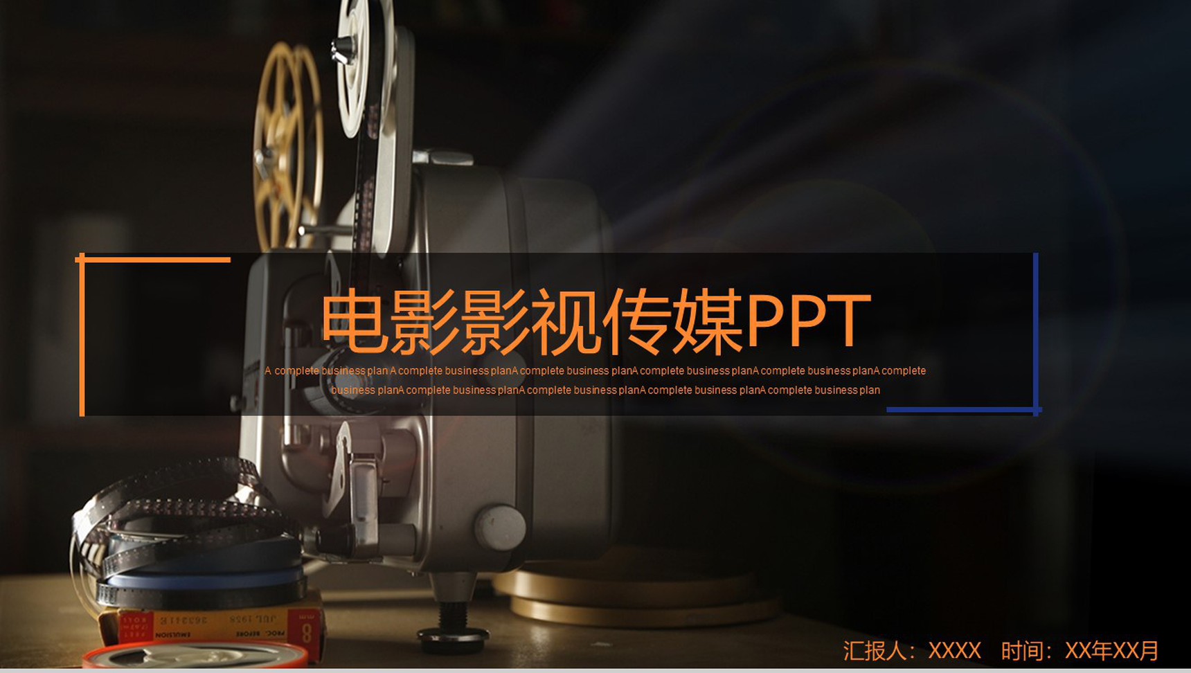 扁豆传媒影视网站_传媒影视大全_传媒影视扁豆网站下载
