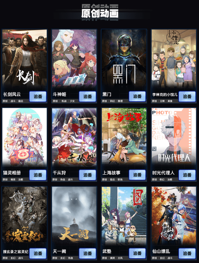 漫色下载迅雷下载_色漫下载_色久久色琪琪迅雷下载