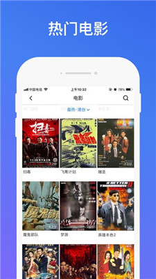 随时畅享最新电影电视剧，神马影院APP下载