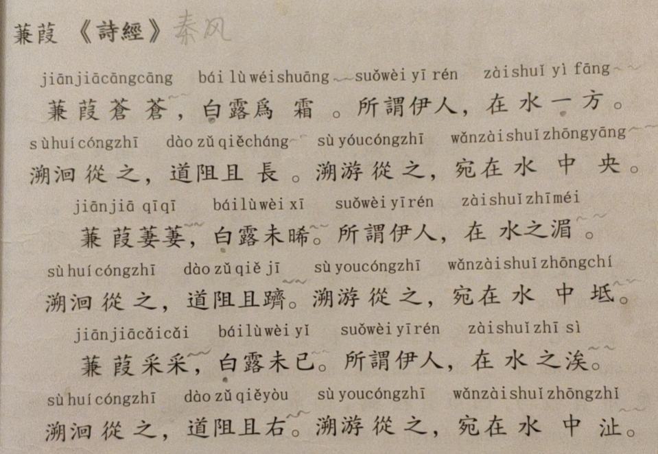 石径斜的径字是什么意思_石径斜的径拼音_选上寒山石径斜注音