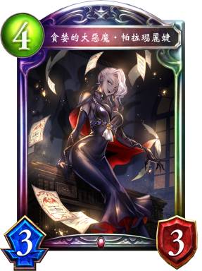 恶魔交易所免费阅读_恶魔交易系统_恶魔交易所小说