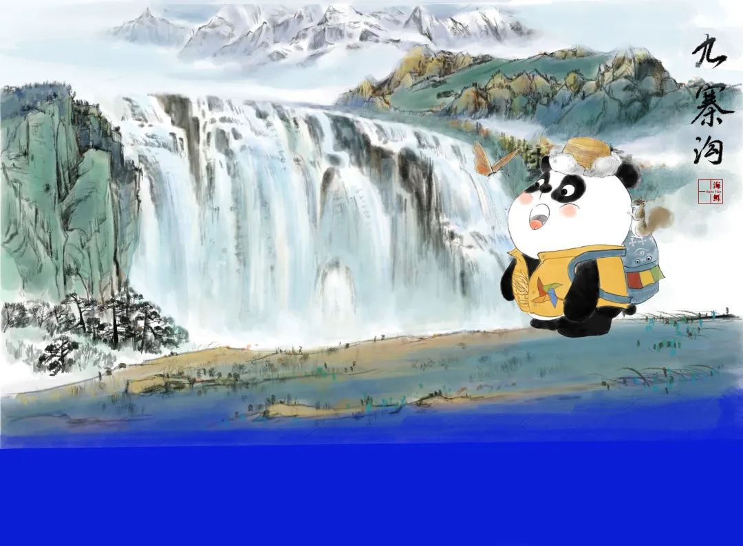 熊猫旅途_熊猫爱旅行_熊猫旅行记