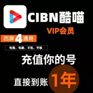 喵酷下载应用无效应用怎么办_酷喵下载_喵酷好用吗