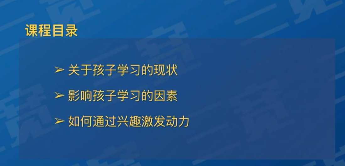学情达_学情达_学情达
