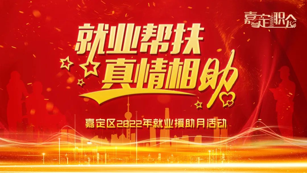 就业补助_补助就业金_就业补助